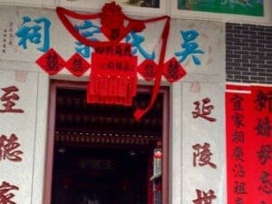 Writing above the doors